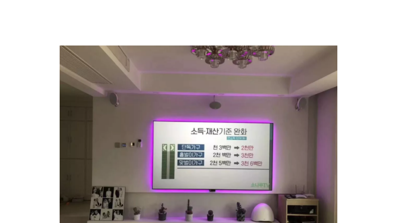 150英寸激光电视坑光幕，大，还可更大【南京人生就是博音响】