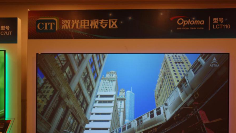 激光电视和投影仪的区别是什么呢？【南京人生就是博音响】