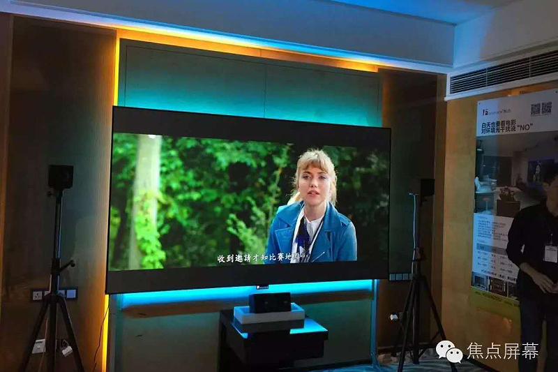 小米激光电视抗光幕很暗